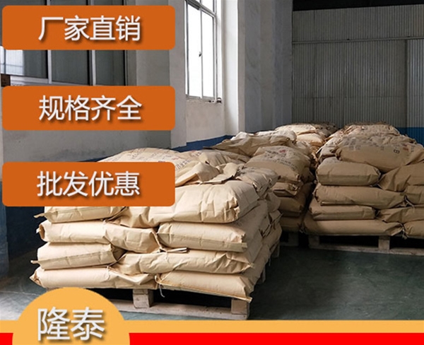 青海硅烷偶联剂