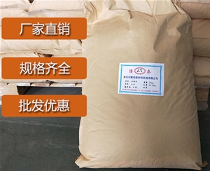 青海炭黑分散剂