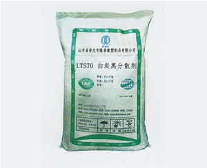青海LTS70白碳黑分散剂